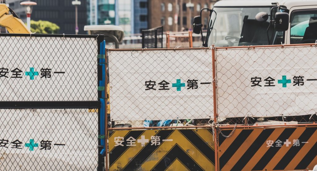 ①知りたい!「2級造園施工管理技士とは」「種類」「メリット」「試験内容」「難易度」「合格率」「受験スケジュール」「受験資格」「試験会場」「試験日日程日」